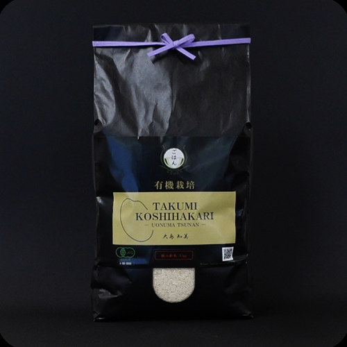 有機栽培 魚沼産コシヒカリ 極み 白米 5kg