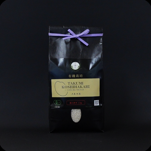 有機栽培 魚沼産コシヒカリ 極み 白米 2kg