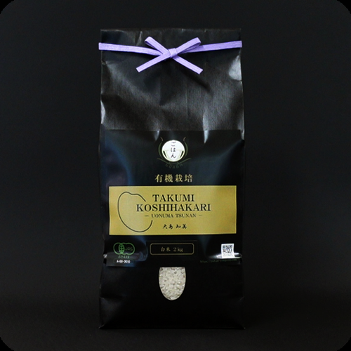 有機栽培 魚沼産コシヒカリ 白米 2kg