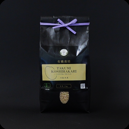 有機栽培 魚沼産コシヒカリ 玄米 2kg