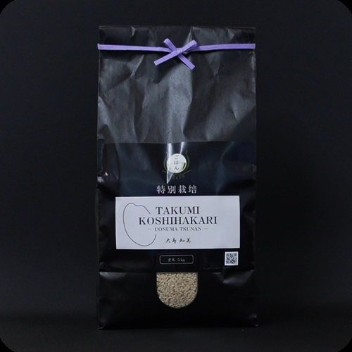 特別栽培 魚沼産コシヒカリ 玄米 5kg