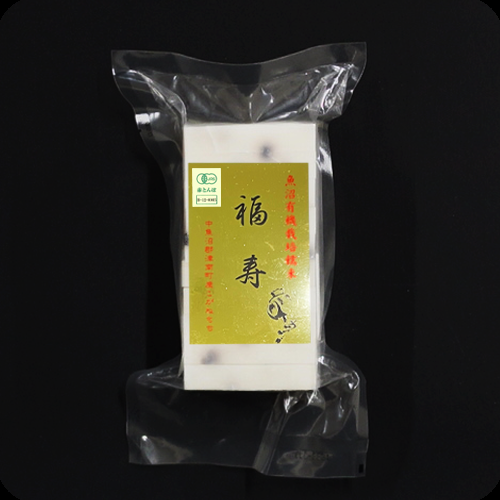 有機栽培 魚沼産こがね餅「福寿」黒豆10枚入