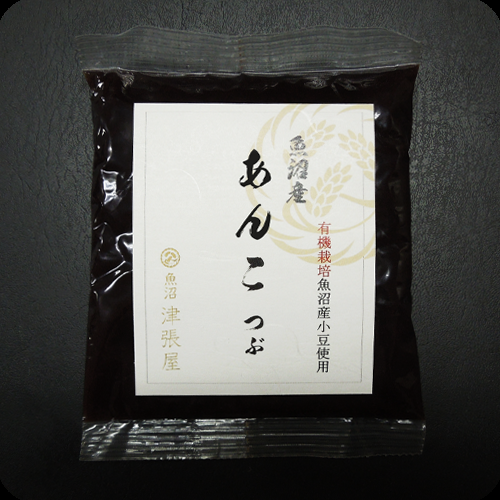 有機栽培魚沼産小豆使用 あんこ