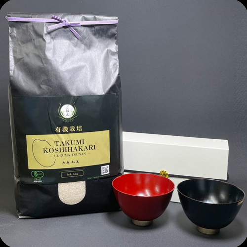 箔座 欅ロングライフ椀（ペア）セット 有機栽培 魚沼産コシヒカリ 白米 5kg