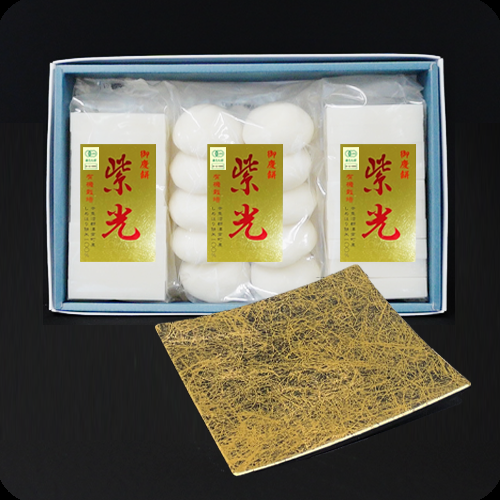 箔座 風まぜ雪 プレート小（金箔四号色） 有機栽培紫光3個セット